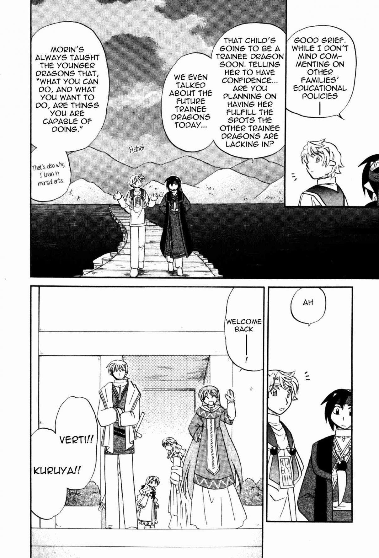 Corseltel no Ryuujitsushi Monogatari Chapter 57 page 15 - Chapter 57