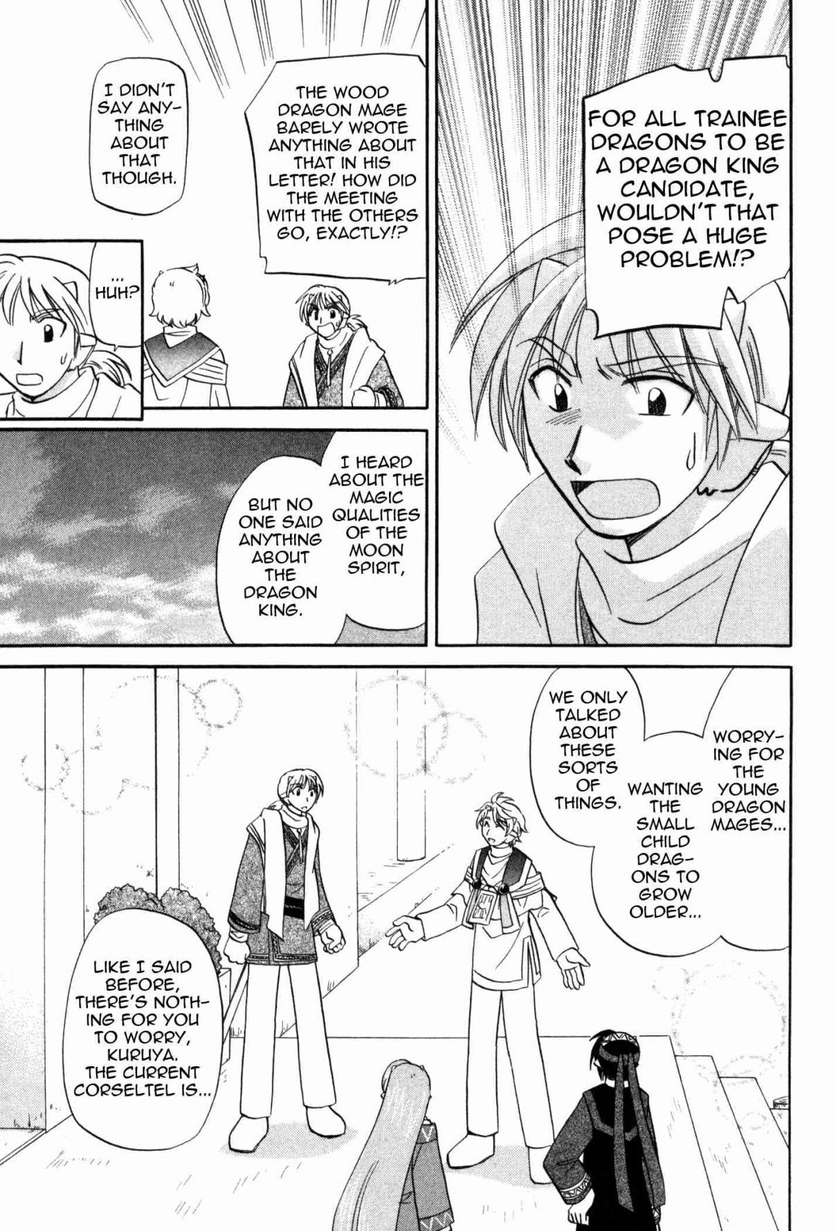 Corseltel no Ryuujitsushi Monogatari Chapter 57 page 17 - Chapter 57