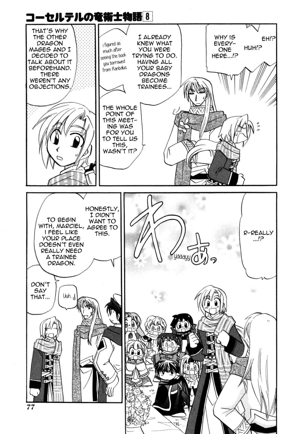 Corseltel no Ryuujitsushi Monogatari Chapter 57 page 5 - Chapter 57