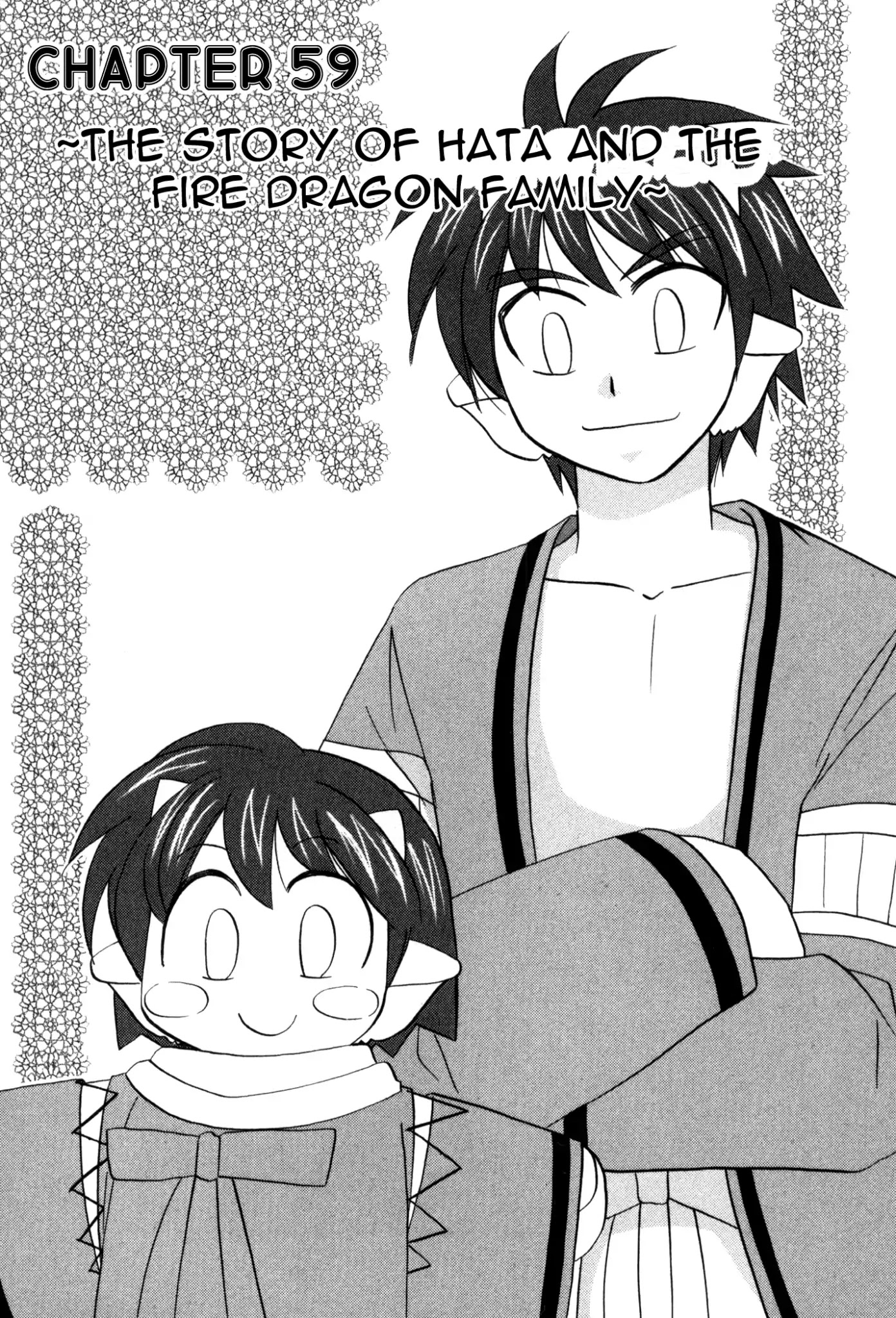Corseltel no Ryuujitsushi Monogatari Chapter 59 page 1 - Chapter 59: The Story of Hata and the Fire Dragon Family