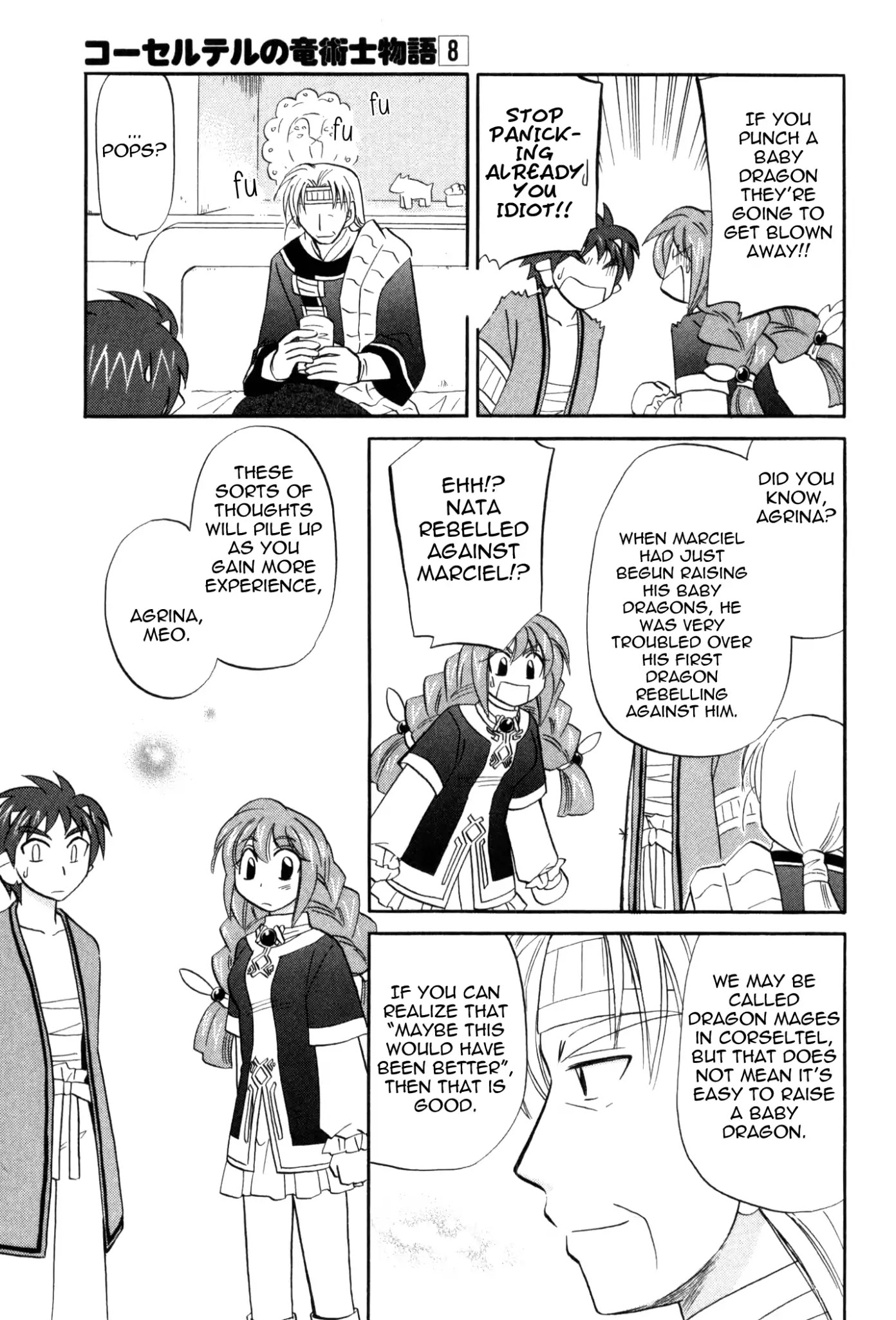 Corseltel no Ryuujitsushi Monogatari Chapter 59 page 15 - Chapter 59: The Story of Hata and the Fire Dragon Family