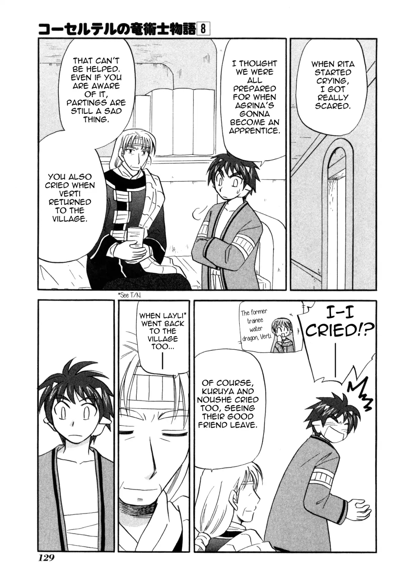 Corseltel no Ryuujitsushi Monogatari Chapter 59 page 17 - Chapter 59: The Story of Hata and the Fire Dragon Family