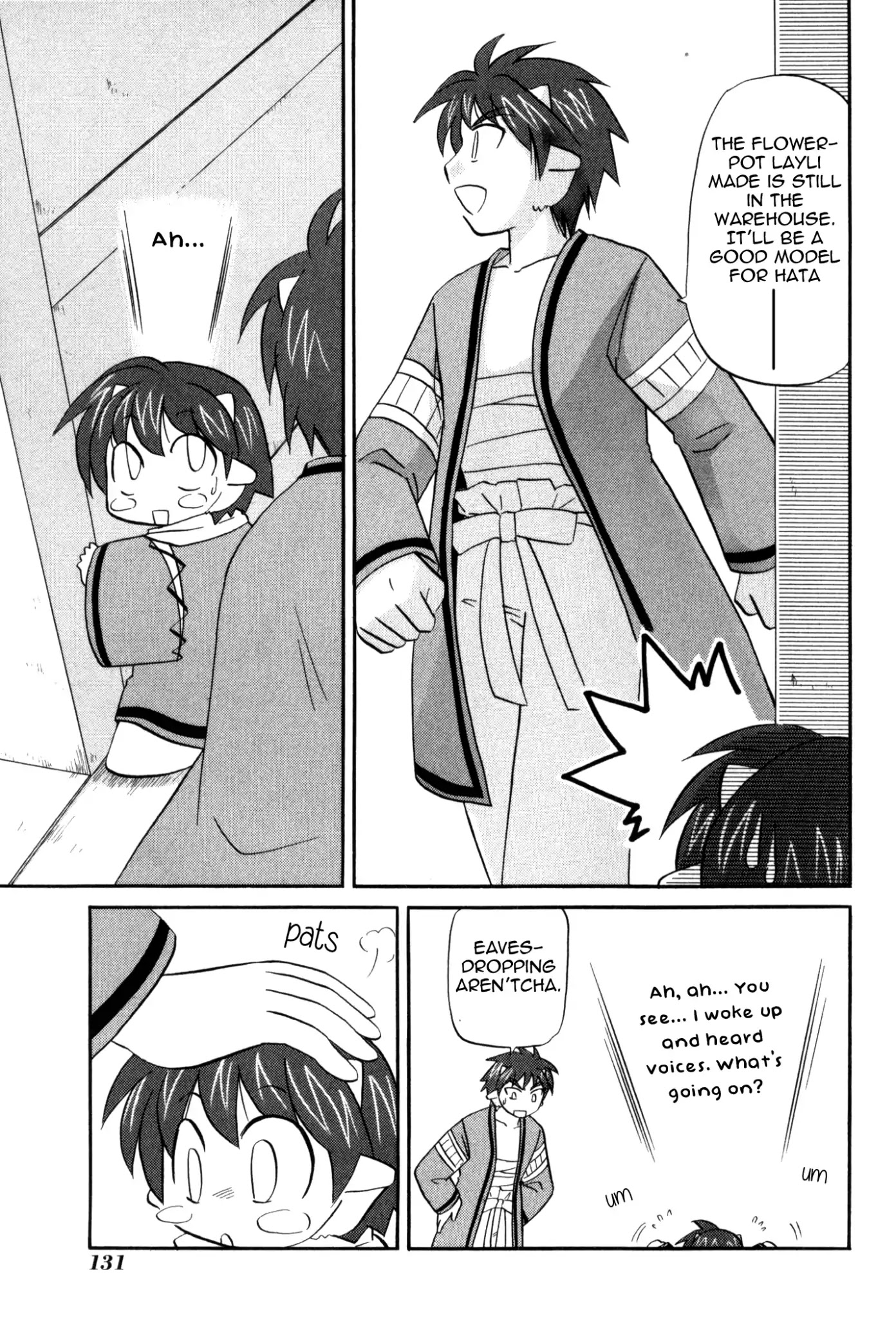 Corseltel no Ryuujitsushi Monogatari Chapter 59 page 19 - Chapter 59: The Story of Hata and the Fire Dragon Family