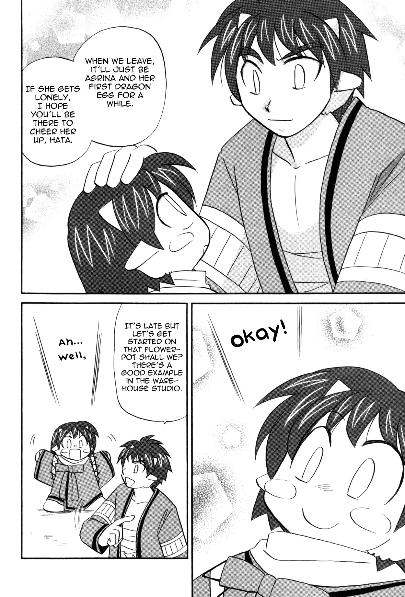 Corseltel no Ryuujitsushi Monogatari Chapter 59 page 20 - Chapter 59: The Story of Hata and the Fire Dragon Family