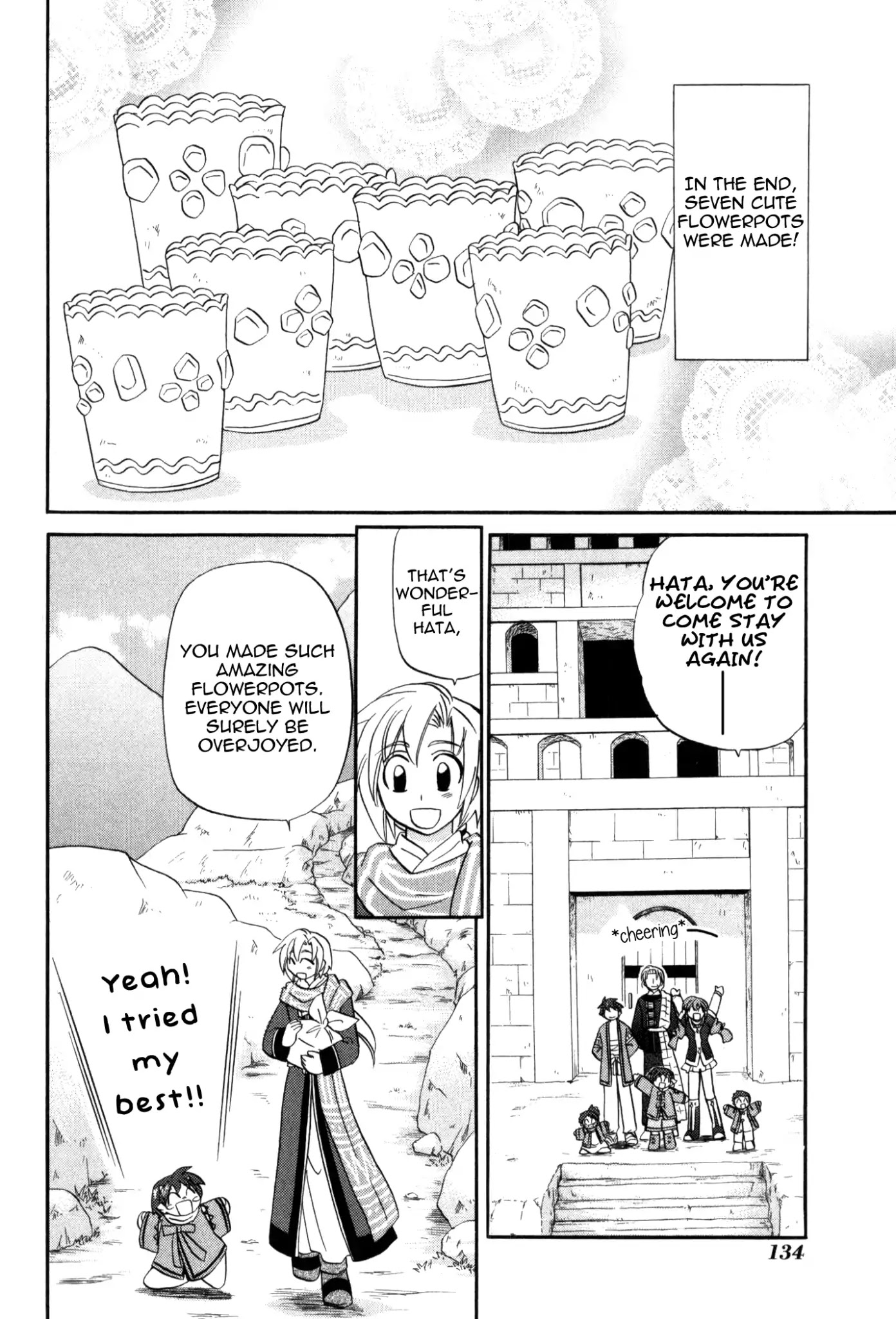 Corseltel no Ryuujitsushi Monogatari Chapter 59 page 22 - Chapter 59: The Story of Hata and the Fire Dragon Family