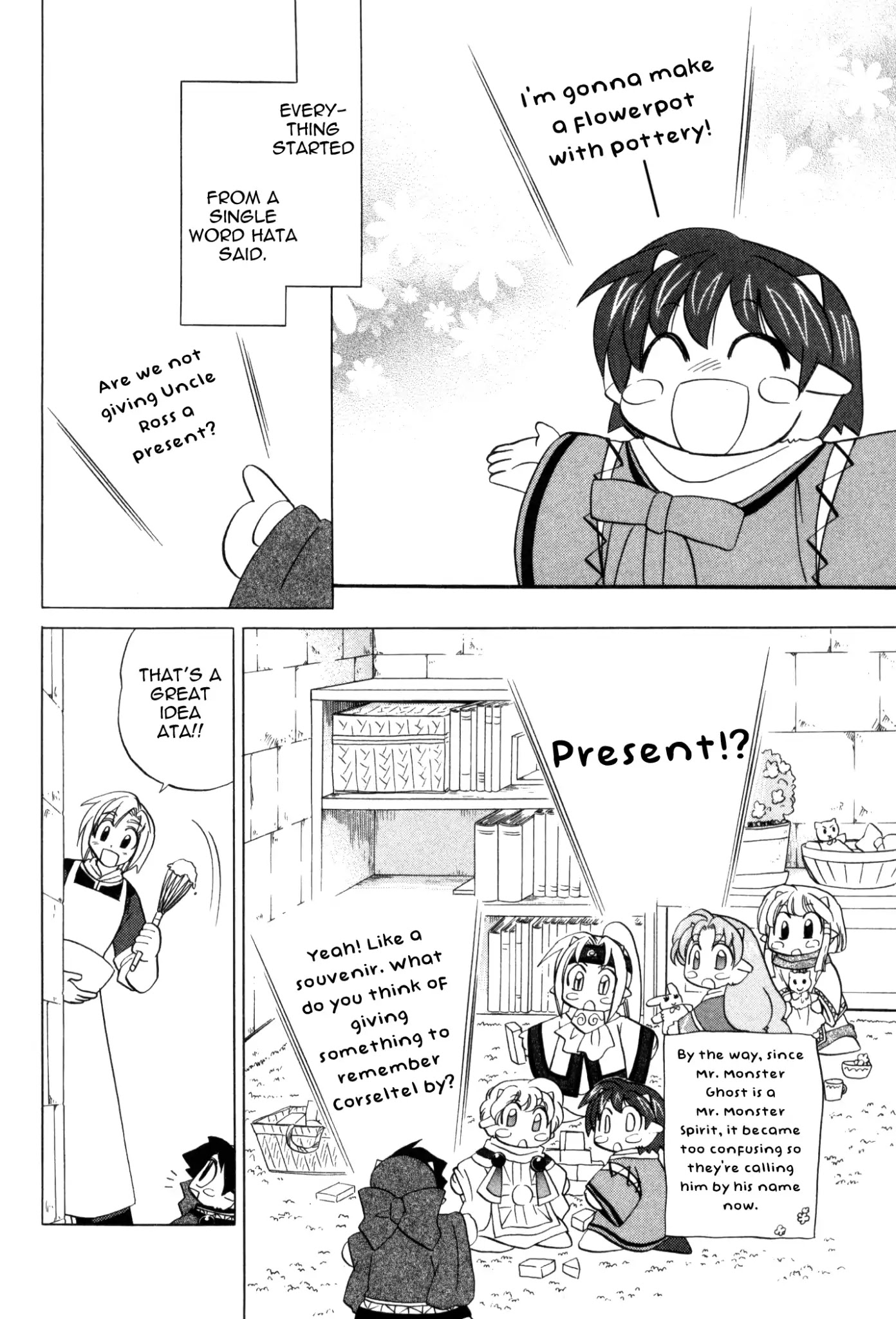 Corseltel no Ryuujitsushi Monogatari Chapter 59 page 4 - Chapter 59: The Story of Hata and the Fire Dragon Family