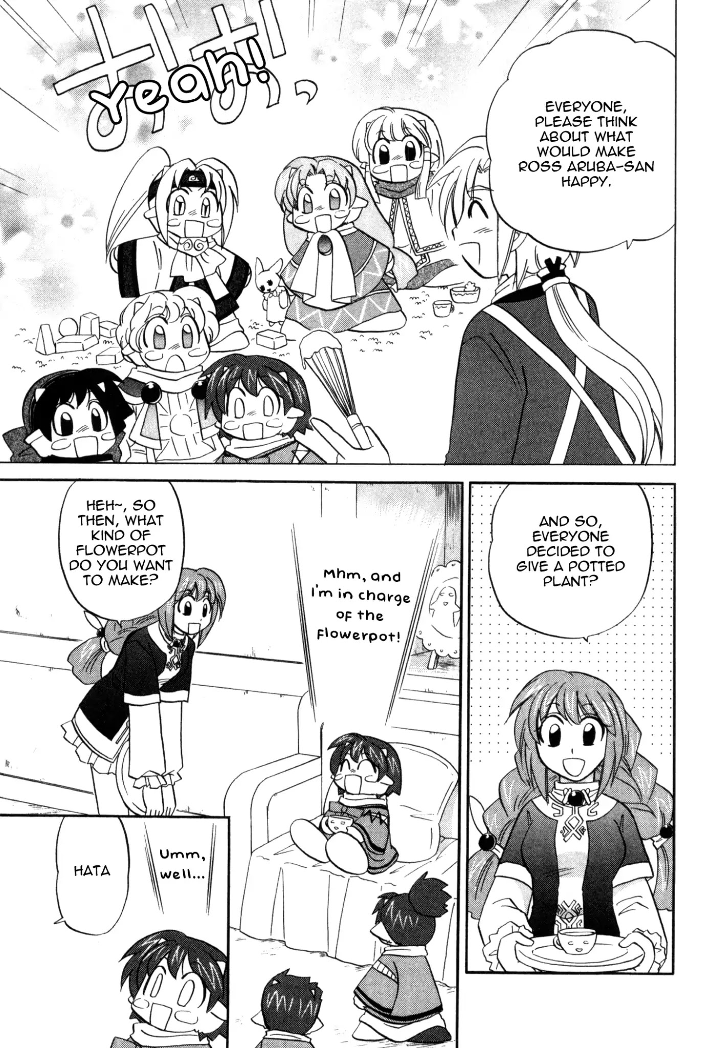 Corseltel no Ryuujitsushi Monogatari Chapter 59 page 5 - Chapter 59: The Story of Hata and the Fire Dragon Family