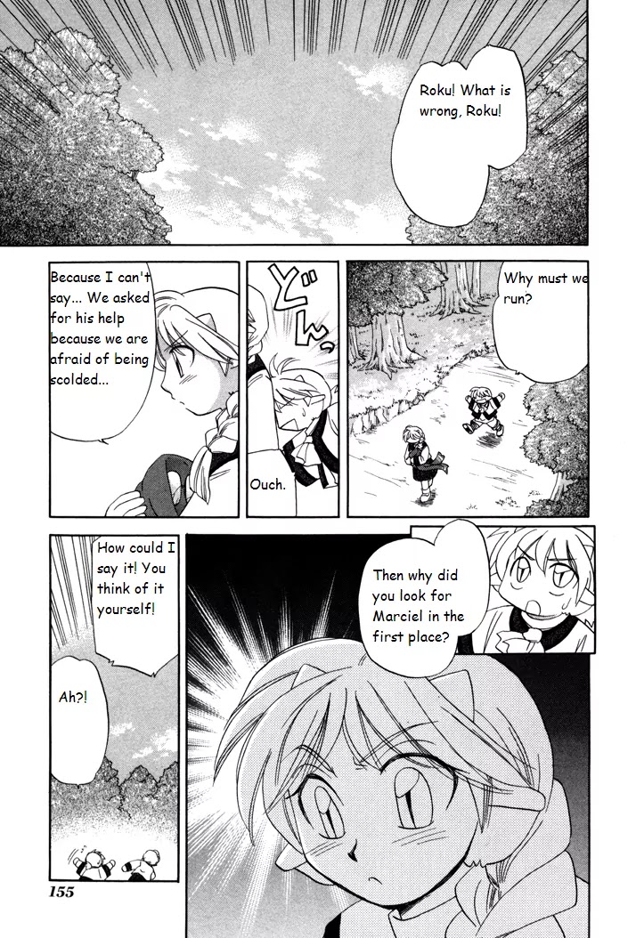 Corseltel no Ryuujitsushi Monogatari Chapter 6 page 13 - Chapter 6: A Prank of the Wind