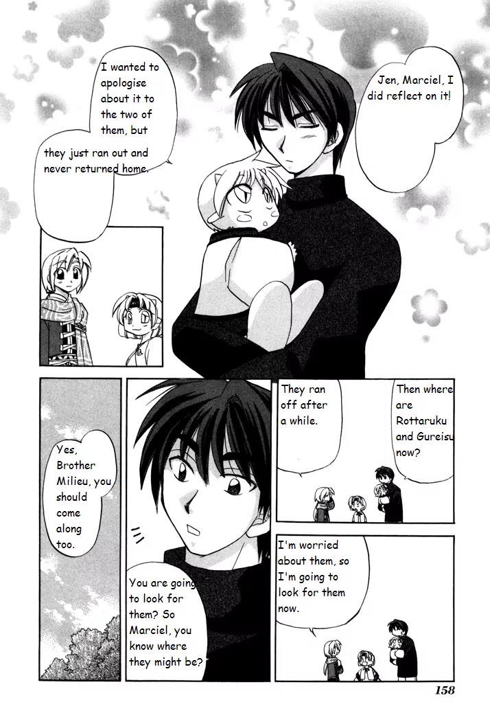 Corseltel no Ryuujitsushi Monogatari Chapter 6 page 16 - Chapter 6: A Prank of the Wind