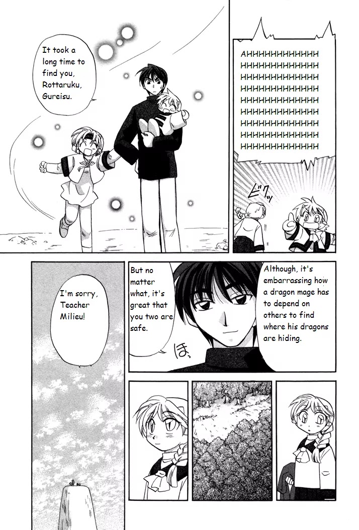 Corseltel no Ryuujitsushi Monogatari Chapter 6 page 23 - Chapter 6: A Prank of the Wind