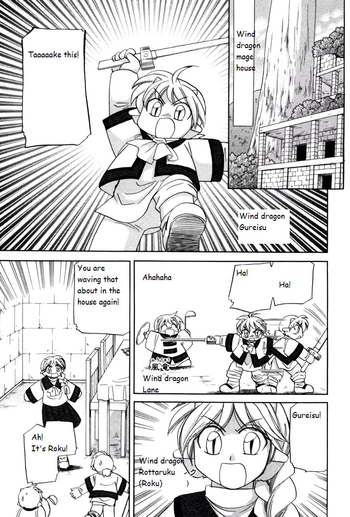 Corseltel no Ryuujitsushi Monogatari Chapter 6 page 3 - Chapter 6: A Prank of the Wind
