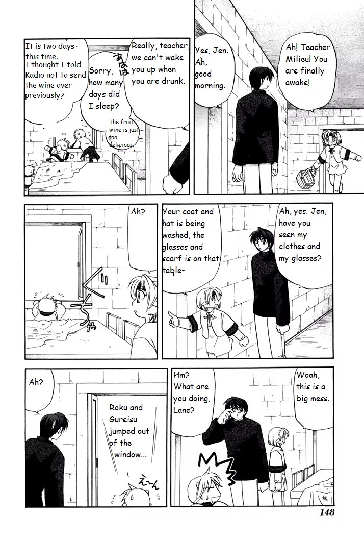 Corseltel no Ryuujitsushi Monogatari Chapter 6 page 6 - Chapter 6: A Prank of the Wind