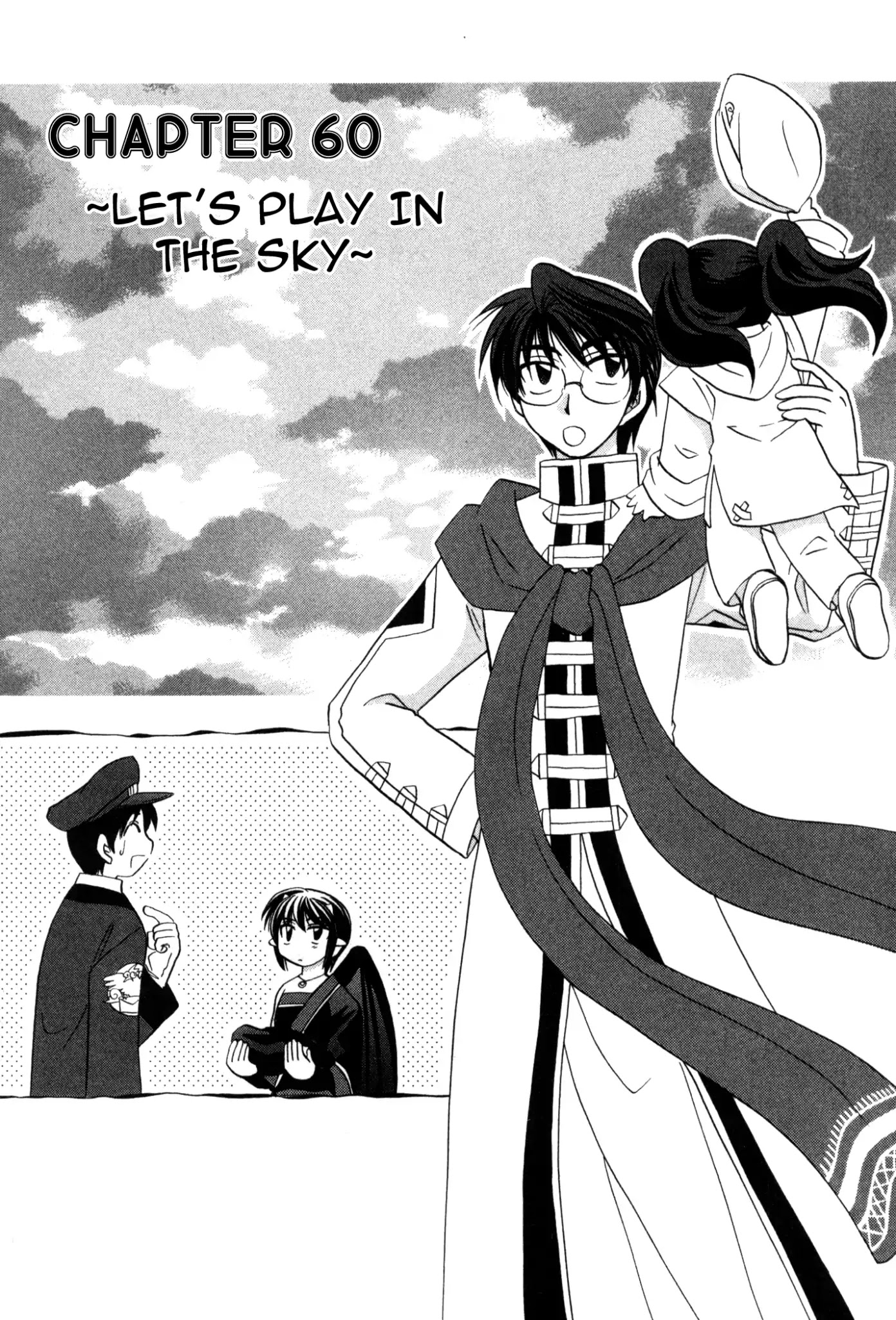 Corseltel no Ryuujitsushi Monogatari Chapter 60 page 1 - Chapter 60: Let's Play in the Sky