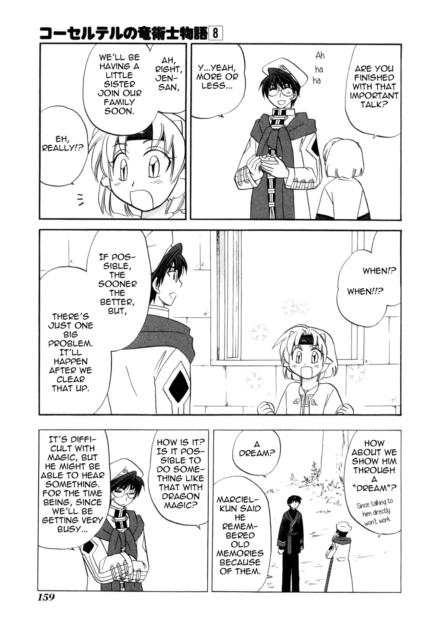 Corseltel no Ryuujitsushi Monogatari Chapter 60 page 23 - Chapter 60: Let's Play in the Sky