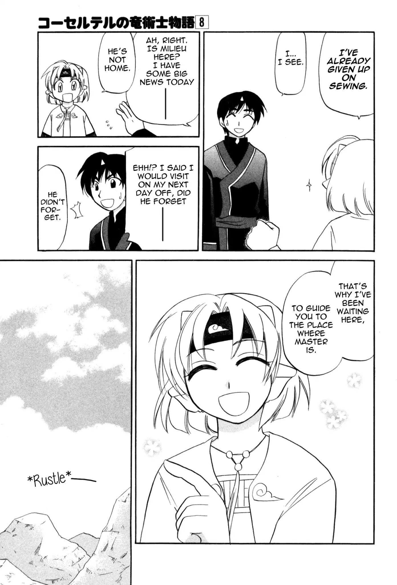 Corseltel no Ryuujitsushi Monogatari Chapter 60 page 3 - Chapter 60: Let's Play in the Sky