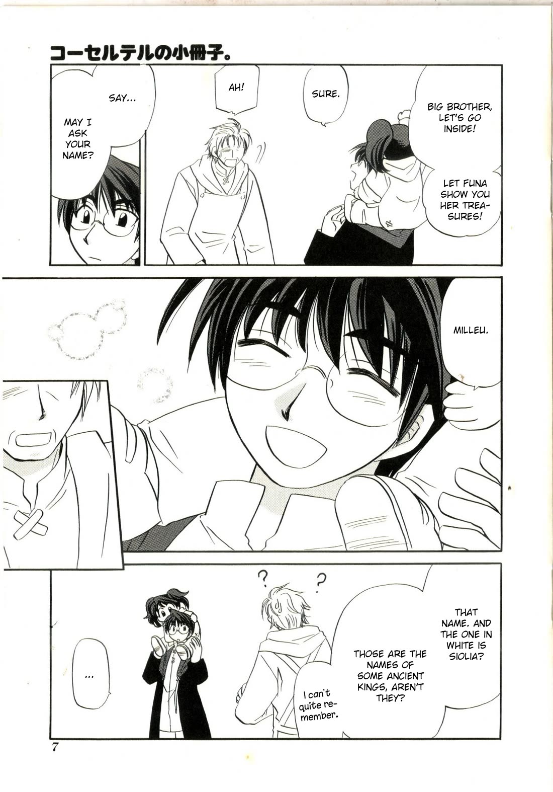 Corseltel no Ryuujitsushi Monogatari Chapter 61.5 page 10 - Chapter 61.5: Limited Edition Bonus Booklet
