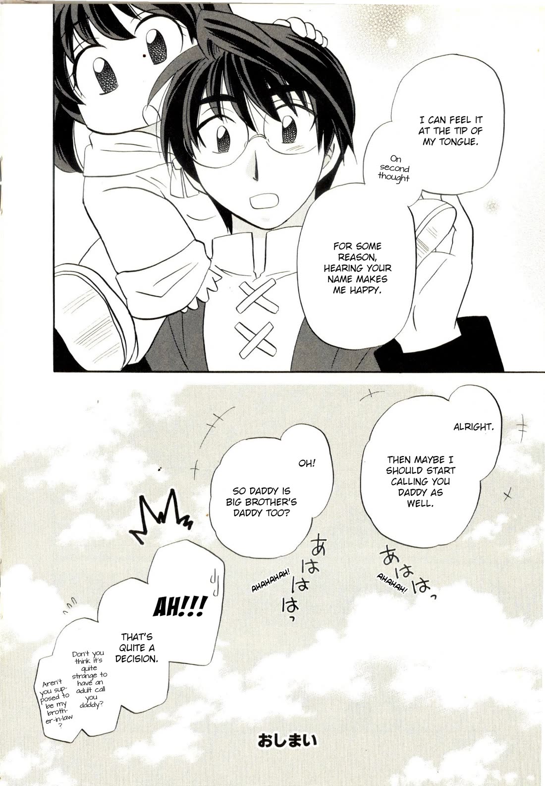Corseltel no Ryuujitsushi Monogatari Chapter 61.5 page 11 - Chapter 61.5: Limited Edition Bonus Booklet