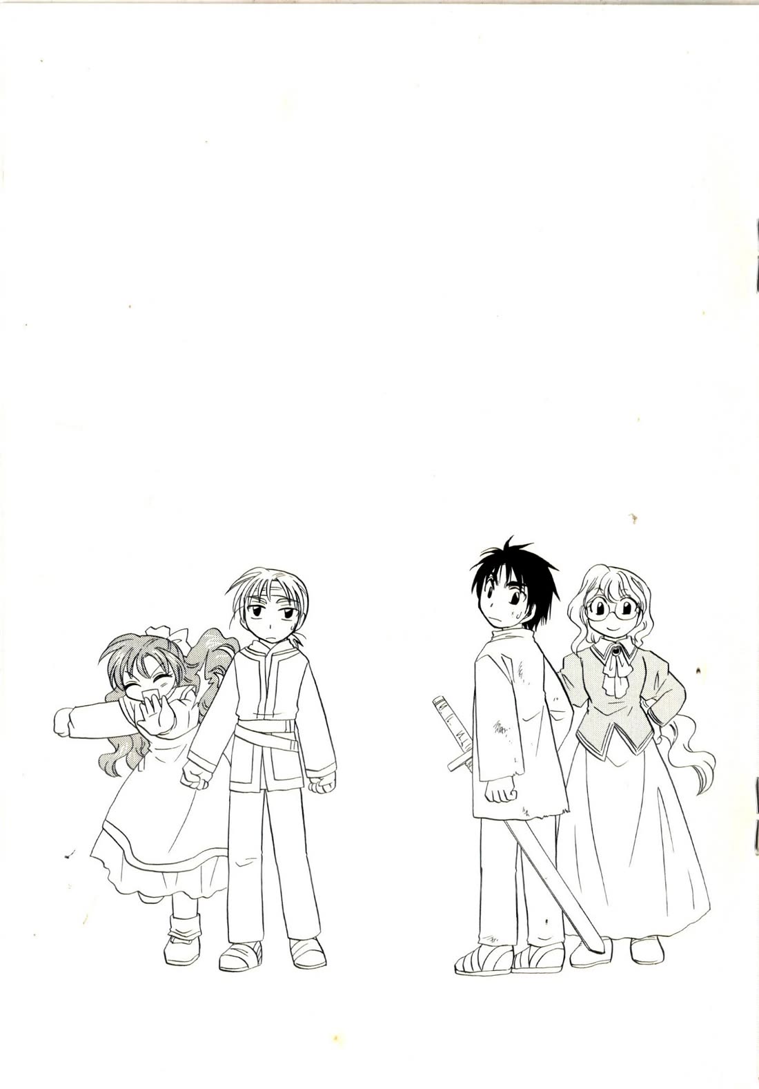 Corseltel no Ryuujitsushi Monogatari Chapter 61.5 page 12 - Chapter 61.5: Limited Edition Bonus Booklet