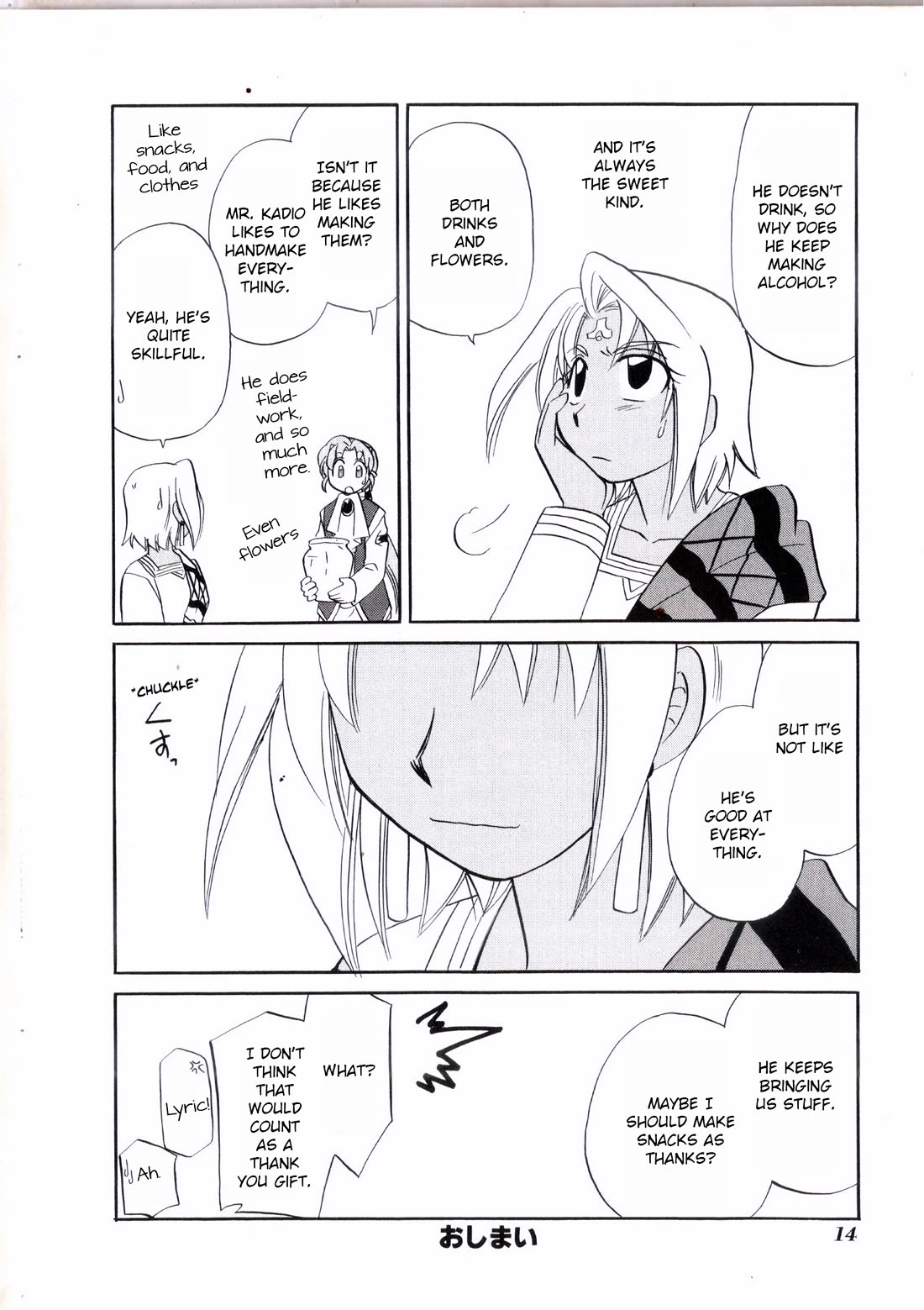 Corseltel no Ryuujitsushi Monogatari Chapter 61.5 page 17 - Chapter 61.5: Limited Edition Bonus Booklet