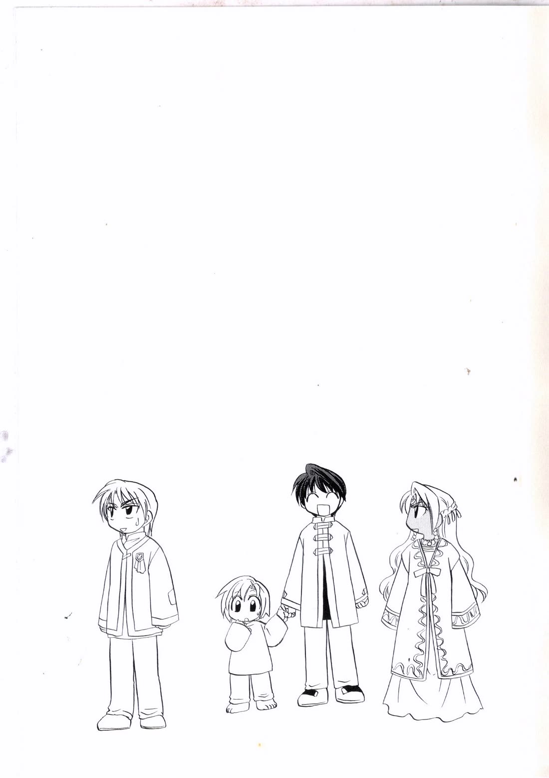 Corseltel no Ryuujitsushi Monogatari Chapter 61.5 page 18 - Chapter 61.5: Limited Edition Bonus Booklet