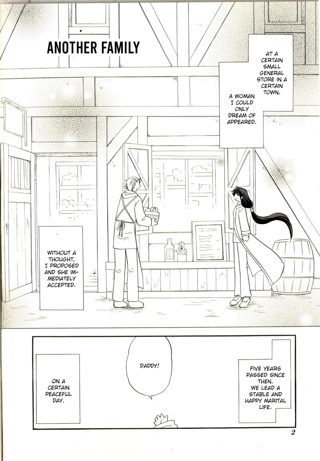 Corseltel no Ryuujitsushi Monogatari Chapter 61.5 page 5 - Chapter 61.5: Limited Edition Bonus Booklet