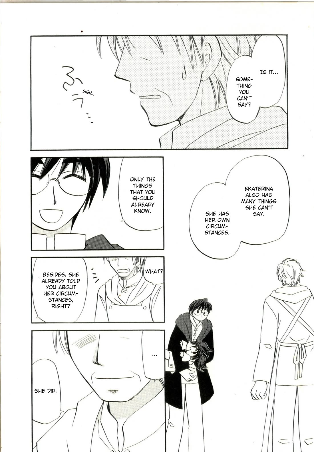 Corseltel no Ryuujitsushi Monogatari Chapter 61.5 page 9 - Chapter 61.5: Limited Edition Bonus Booklet