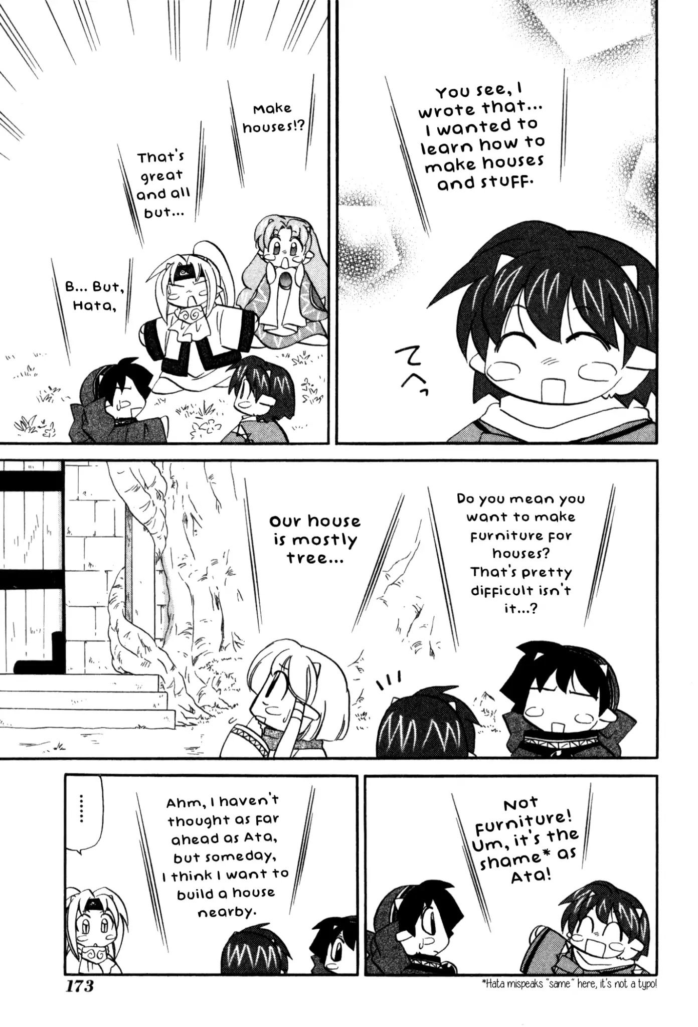 Corseltel no Ryuujitsushi Monogatari Chapter 61 page 13 - Chapter 61: A New Diary [END]