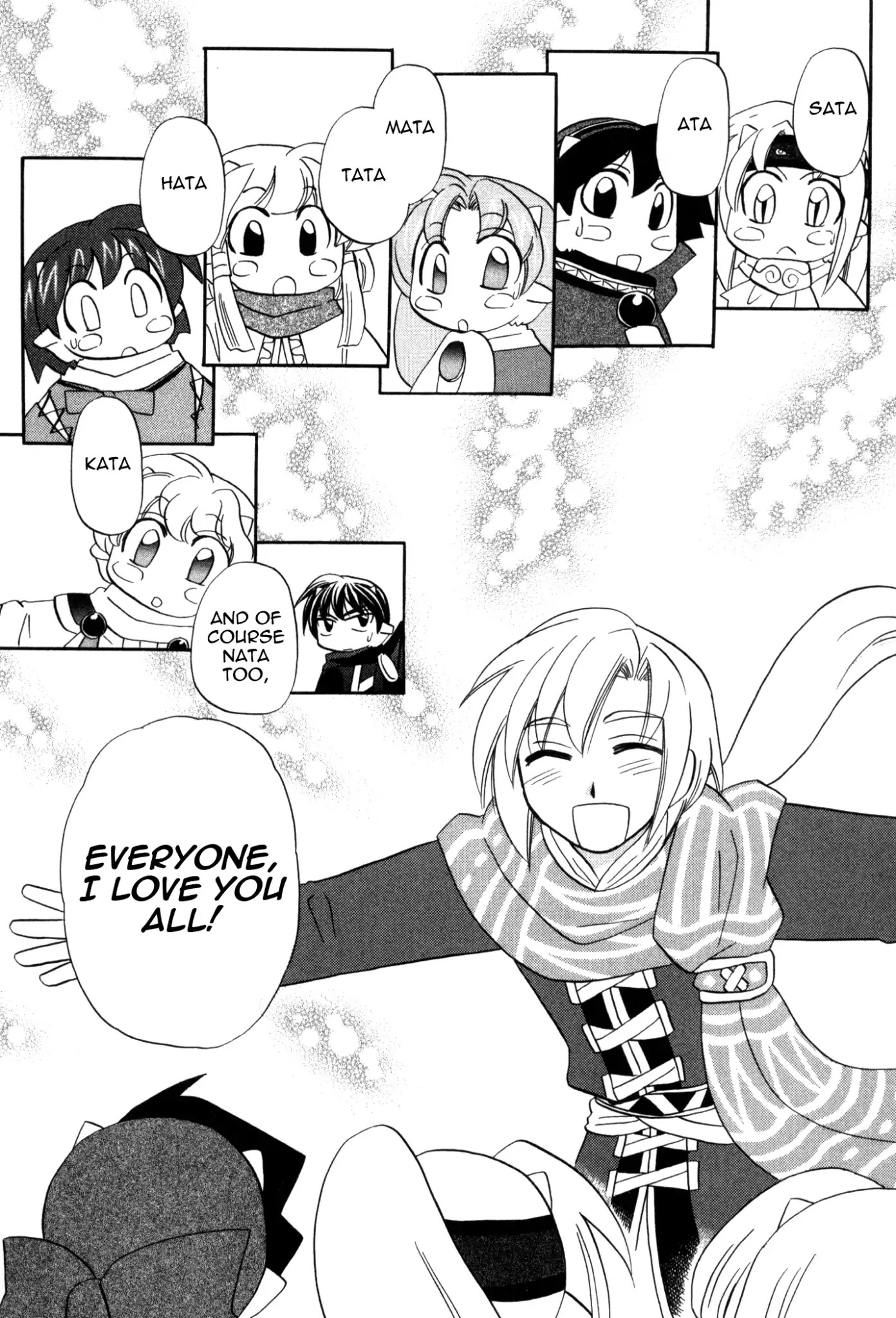 Corseltel no Ryuujitsushi Monogatari Chapter 61 page 25 - Chapter 61: A New Diary [END]