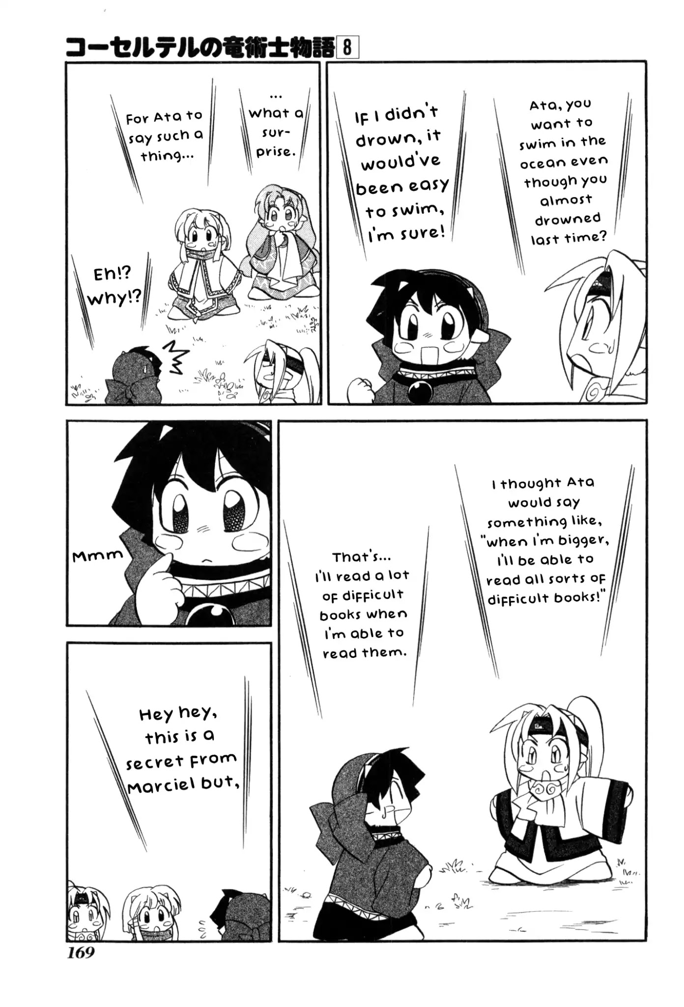 Corseltel no Ryuujitsushi Monogatari Chapter 61 page 9 - Chapter 61: A New Diary [END]
