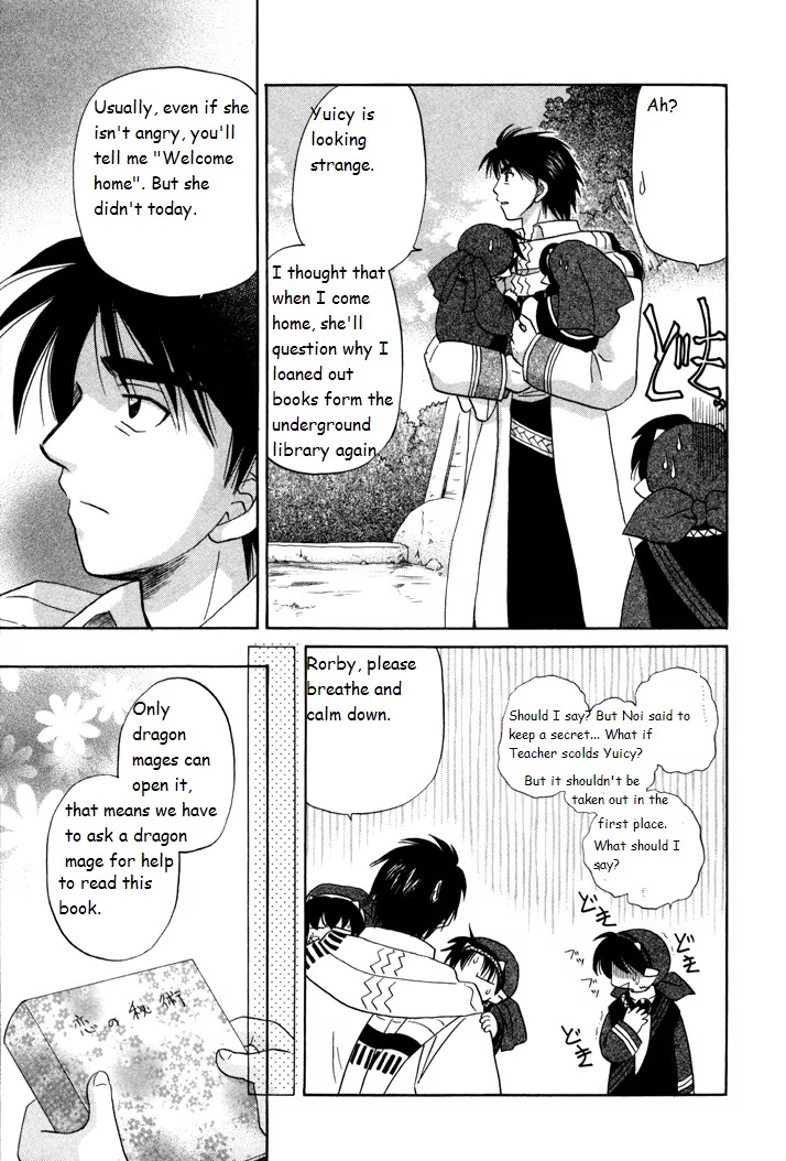 Corseltel no Ryuujitsushi Monogatari Chapter 7 page 11 - Chapter 7: That is a Secret Skill