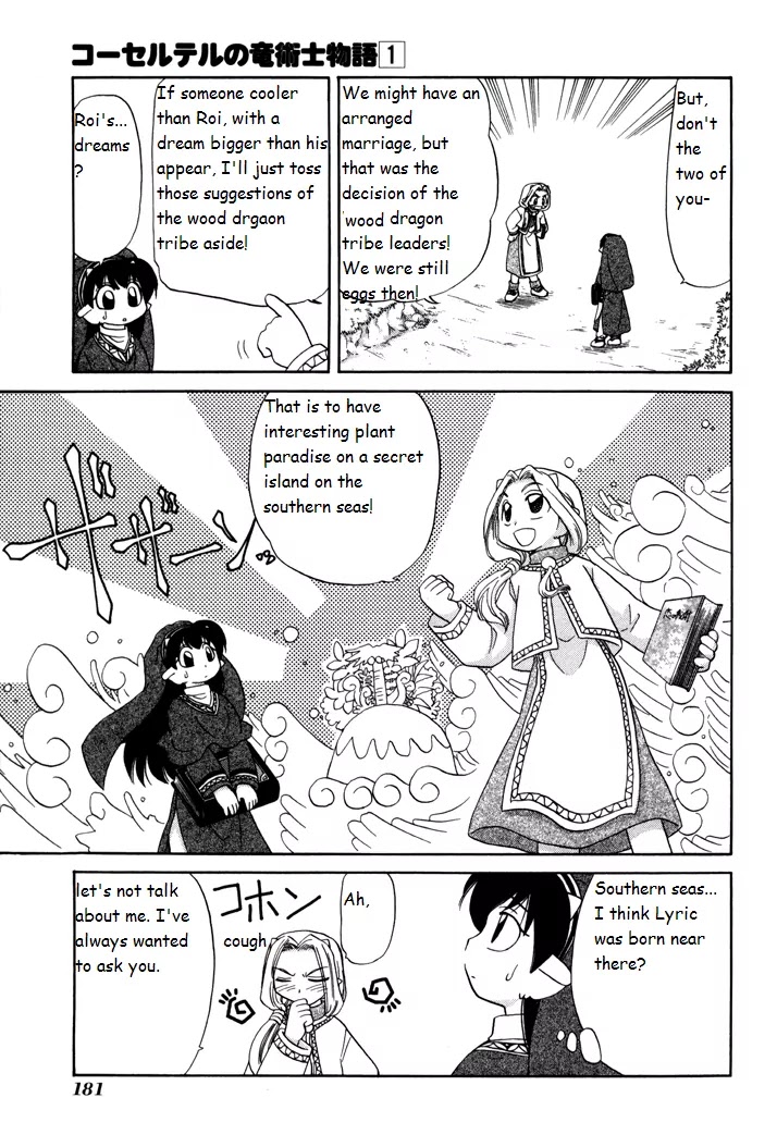 Corseltel no Ryuujitsushi Monogatari Chapter 7 page 15 - Chapter 7: That is a Secret Skill