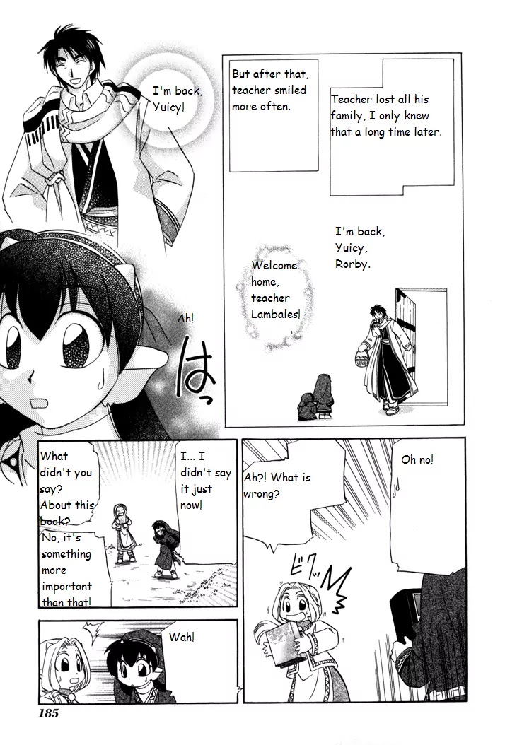 Corseltel no Ryuujitsushi Monogatari Chapter 7 page 19 - Chapter 7: That is a Secret Skill