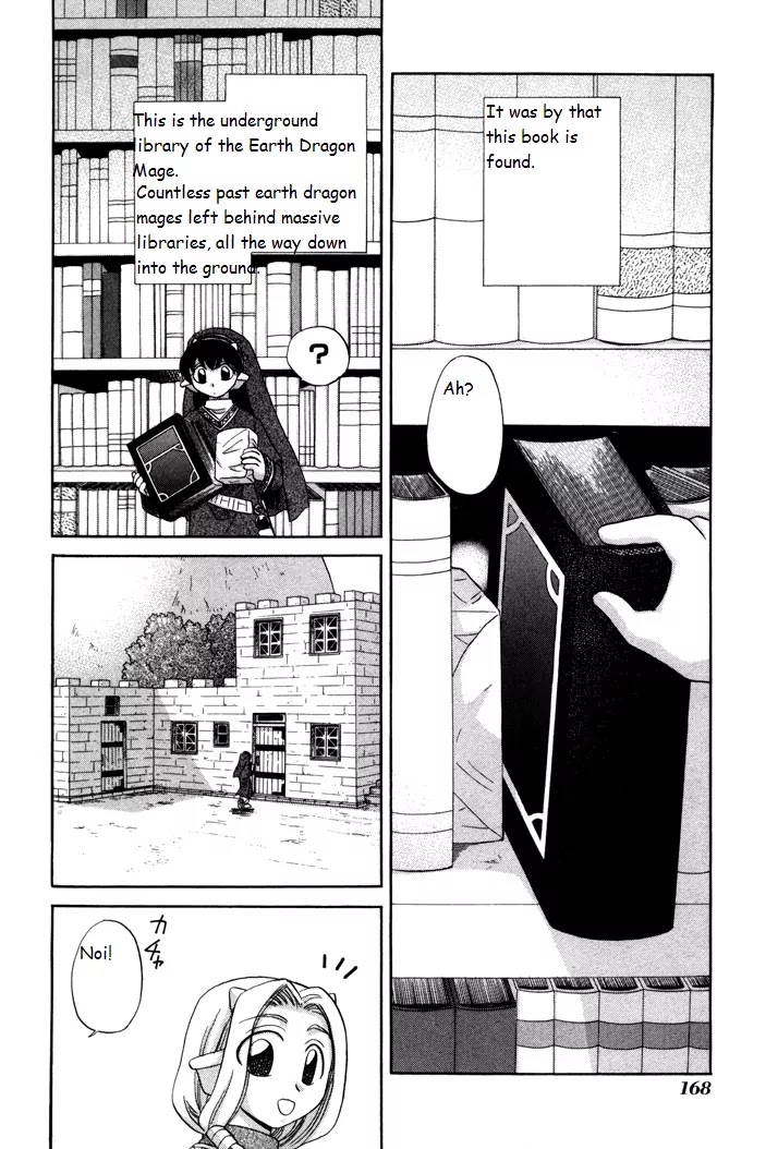 Corseltel no Ryuujitsushi Monogatari Chapter 7 page 2 - Chapter 7: That is a Secret Skill
