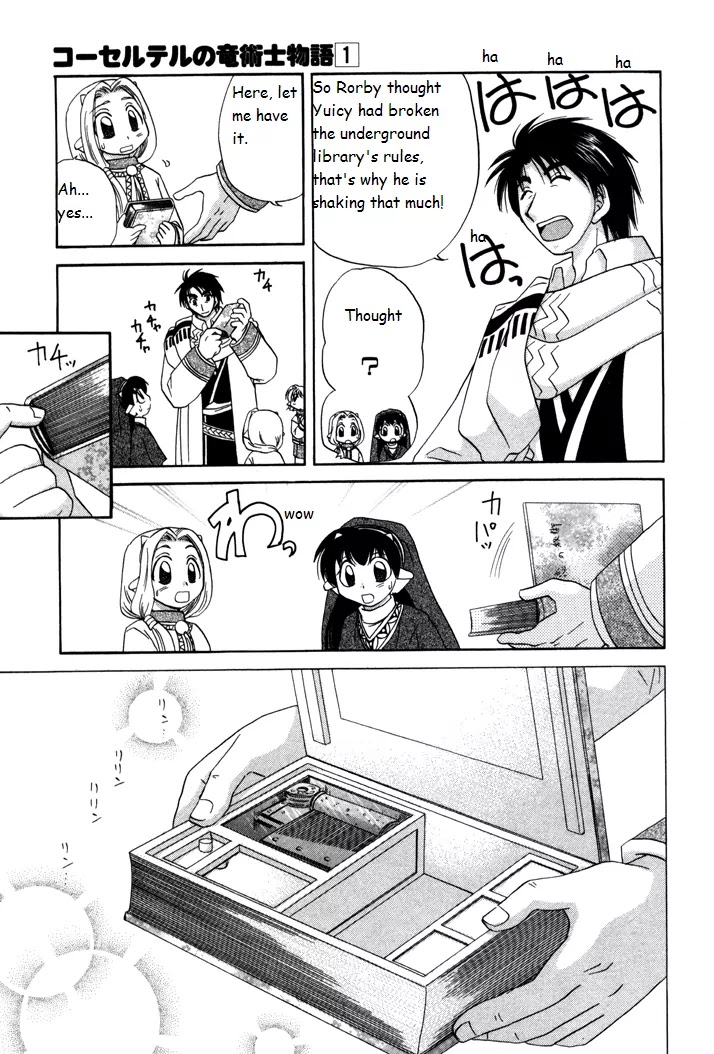 Corseltel no Ryuujitsushi Monogatari Chapter 7 page 21 - Chapter 7: That is a Secret Skill