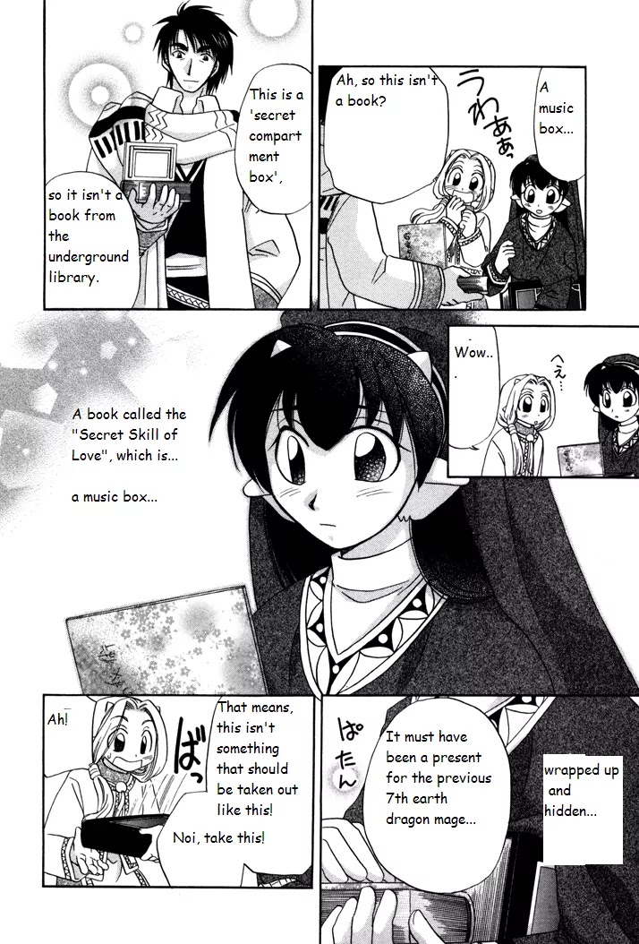 Corseltel no Ryuujitsushi Monogatari Chapter 7 page 22 - Chapter 7: That is a Secret Skill
