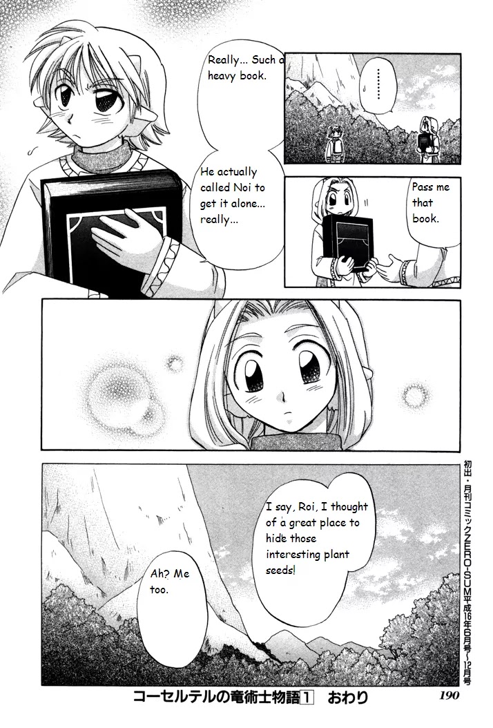 Corseltel no Ryuujitsushi Monogatari Chapter 7 page 24 - Chapter 7: That is a Secret Skill