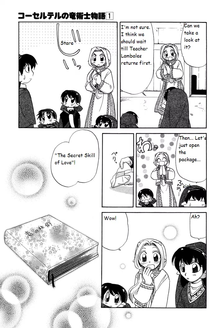 Corseltel no Ryuujitsushi Monogatari Chapter 7 page 5 - Chapter 7: That is a Secret Skill