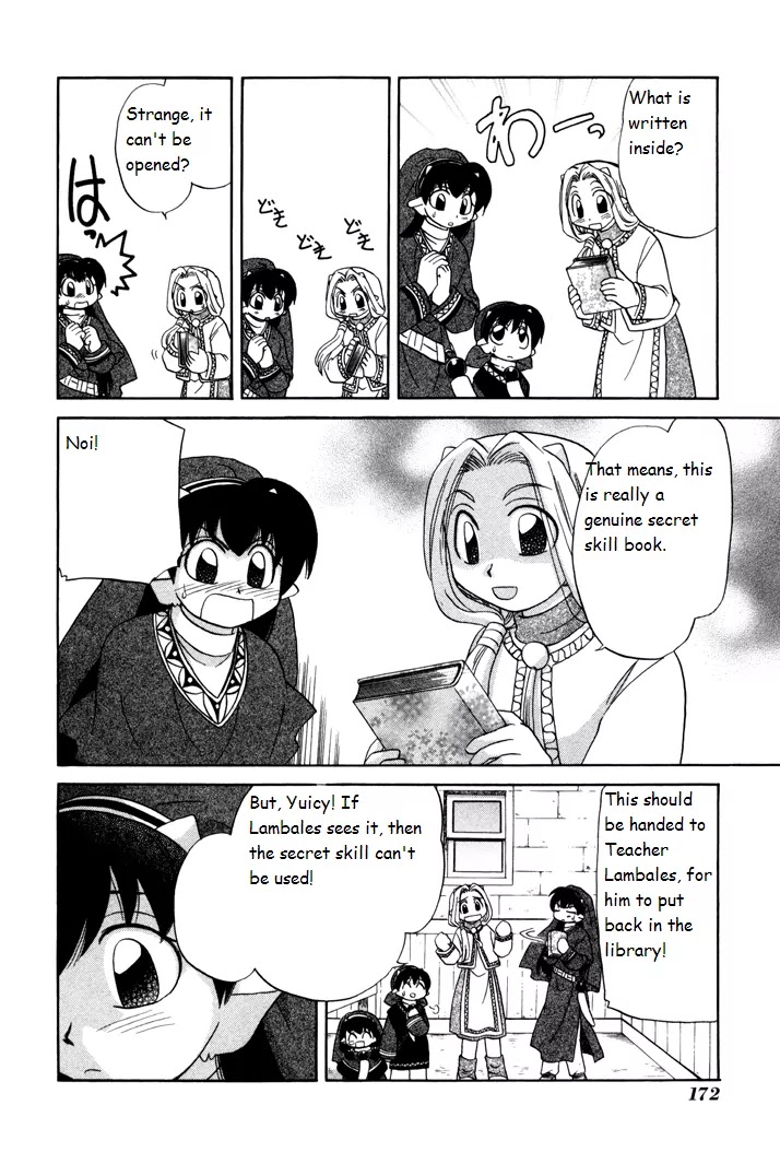 Corseltel no Ryuujitsushi Monogatari Chapter 7 page 6 - Chapter 7: That is a Secret Skill