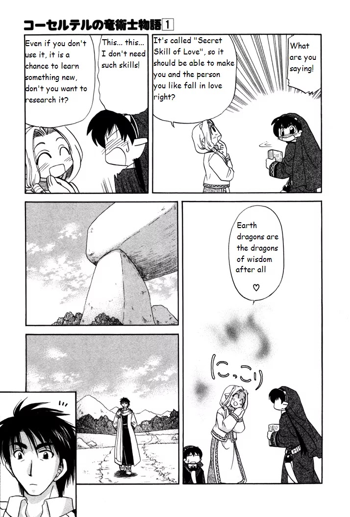 Corseltel no Ryuujitsushi Monogatari Chapter 7 page 7 - Chapter 7: That is a Secret Skill