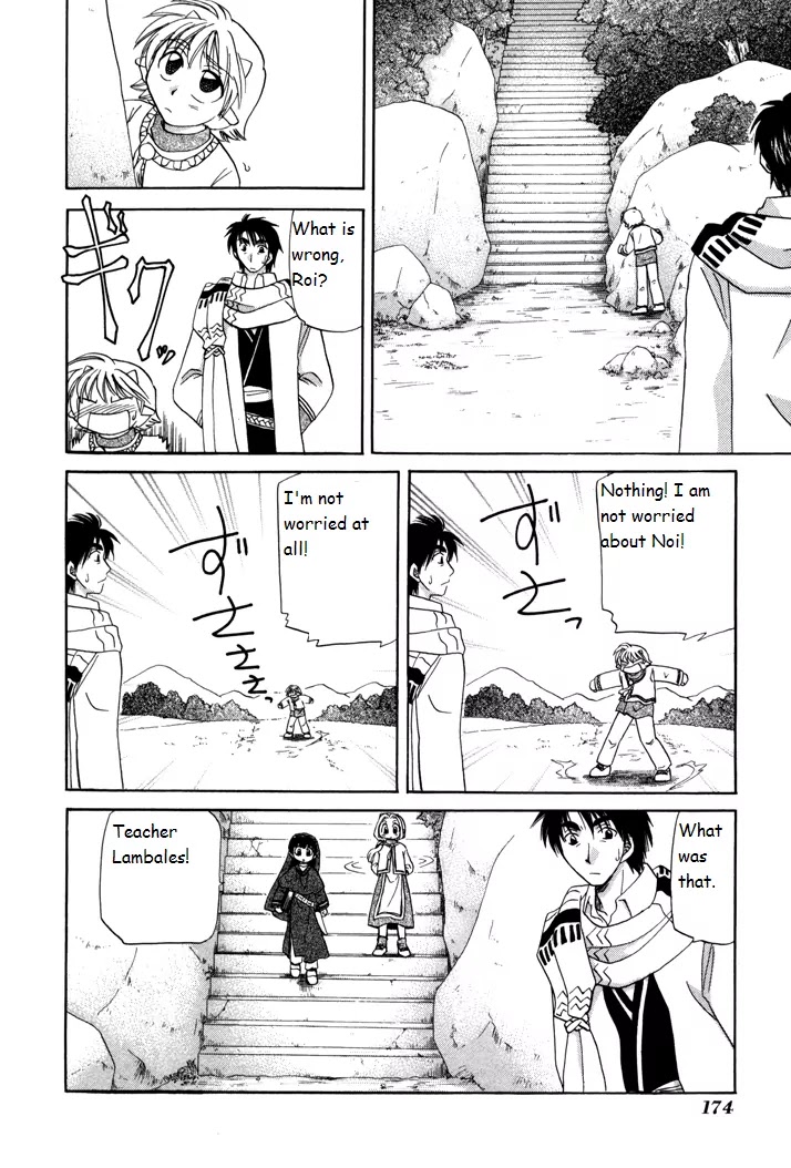 Corseltel no Ryuujitsushi Monogatari Chapter 7 page 8 - Chapter 7: That is a Secret Skill