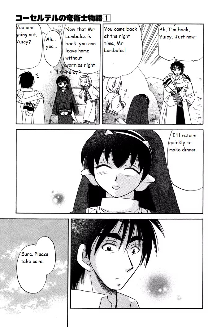 Corseltel no Ryuujitsushi Monogatari Chapter 7 page 9 - Chapter 7: That is a Secret Skill