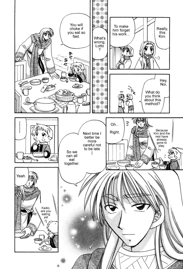 Corseltel no Ryuujitsushi Monogatari Chapter 8 page 12 - Chapter 8: The Forest of Uncertainty - Part 1