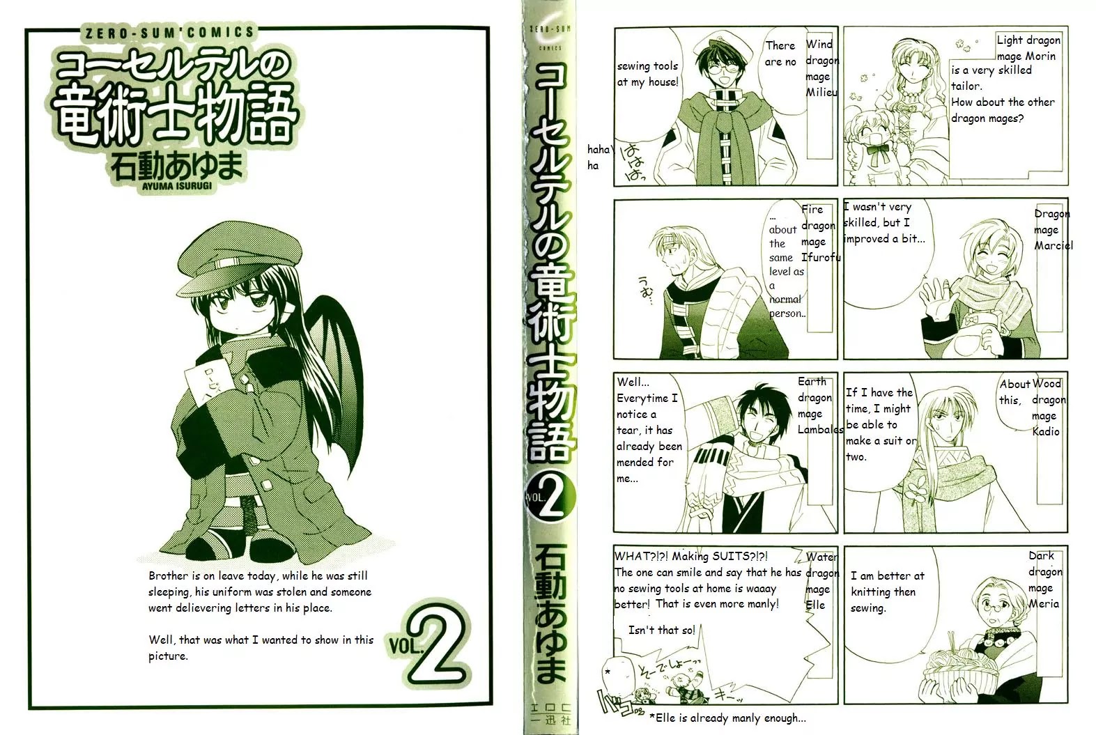 Corseltel no Ryuujitsushi Monogatari Chapter 8 page 2 - Chapter 8: The Forest of Uncertainty - Part 1