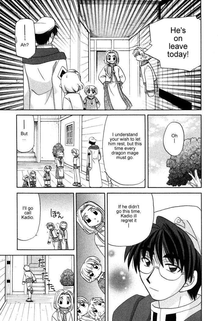 Corseltel no Ryuujitsushi Monogatari Chapter 8 page 25 - Chapter 8: The Forest of Uncertainty - Part 1