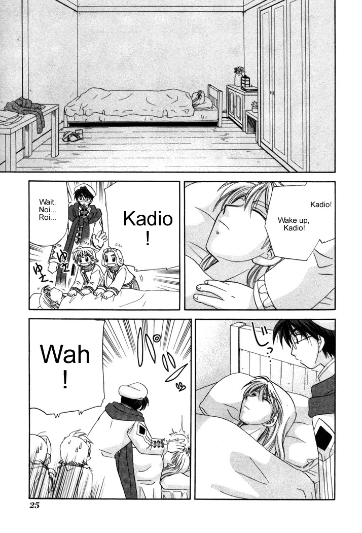 Corseltel no Ryuujitsushi Monogatari Chapter 8 page 27 - Chapter 8: The Forest of Uncertainty - Part 1