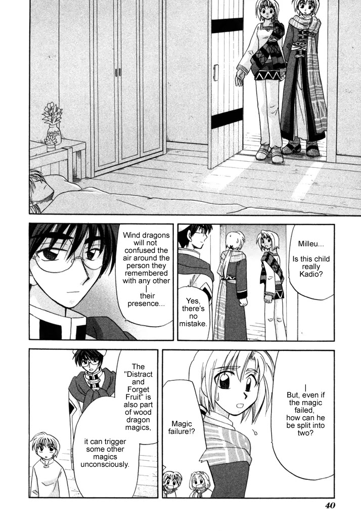 Corseltel no Ryuujitsushi Monogatari Chapter 9 page 10 - Chapter 9: The Forest of Uncertainty - Part 2