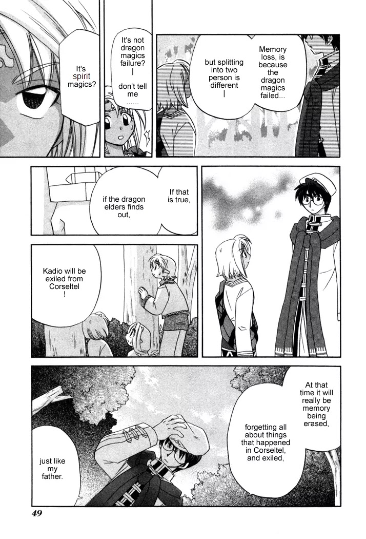 Corseltel no Ryuujitsushi Monogatari Chapter 9 page 19 - Chapter 9: The Forest of Uncertainty - Part 2