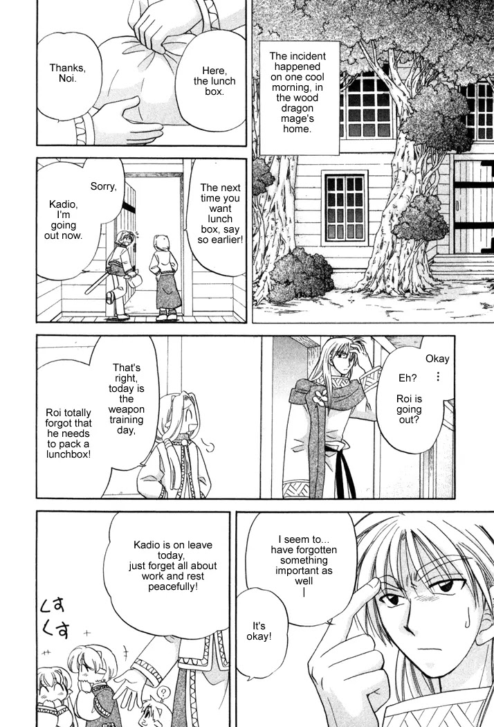 Corseltel no Ryuujitsushi Monogatari Chapter 9 page 2 - Chapter 9: The Forest of Uncertainty - Part 2
