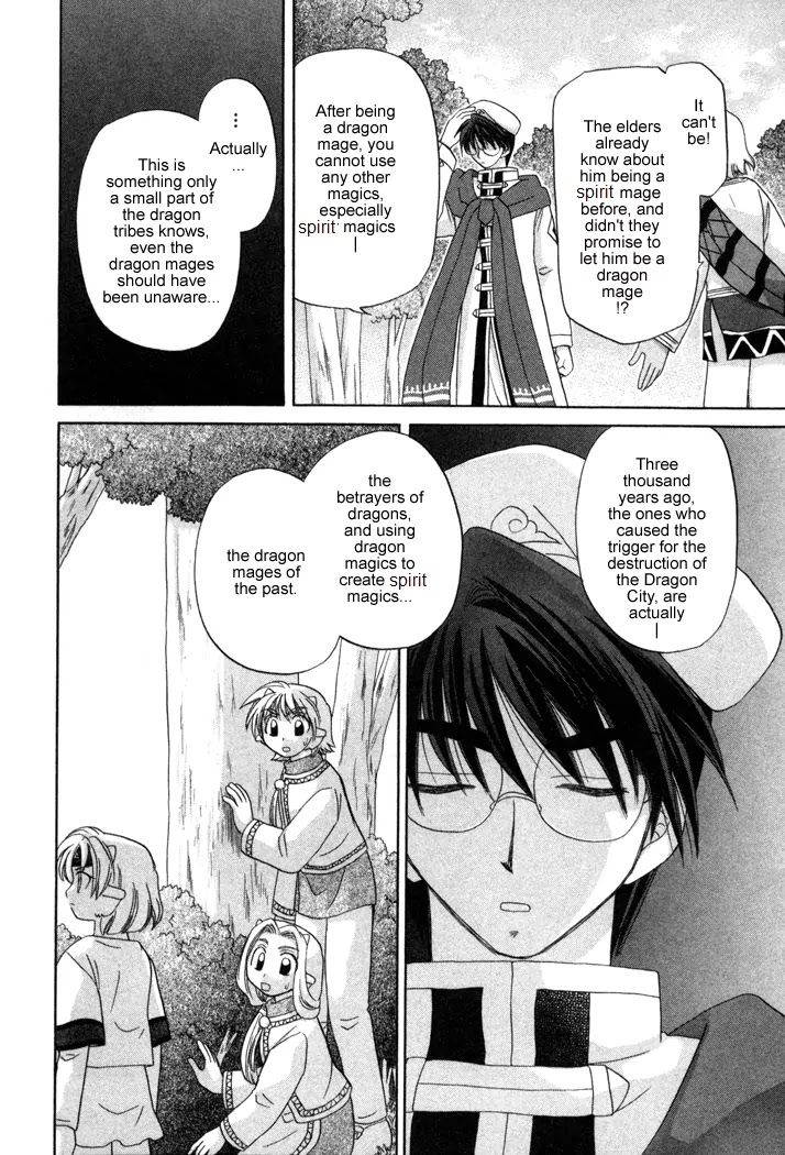 Corseltel no Ryuujitsushi Monogatari Chapter 9 page 20 - Chapter 9: The Forest of Uncertainty - Part 2