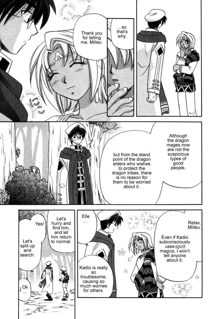 Corseltel no Ryuujitsushi Monogatari Chapter 9 page 21 - Chapter 9: The Forest of Uncertainty - Part 2